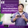 ลูกค้า Fix Happiness