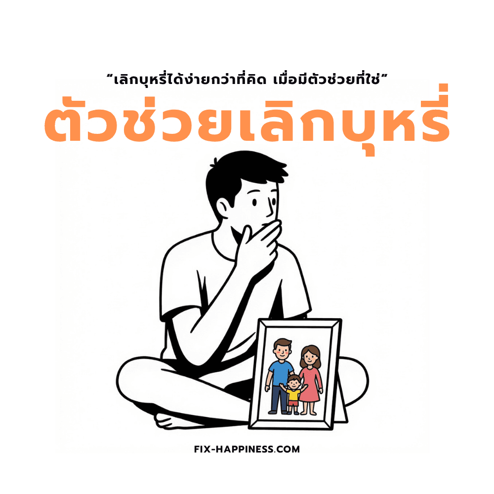 5 สัญญาณเตือน! ร่างกายกำลังบอกว่าคุณต้องการการพักผ่อน